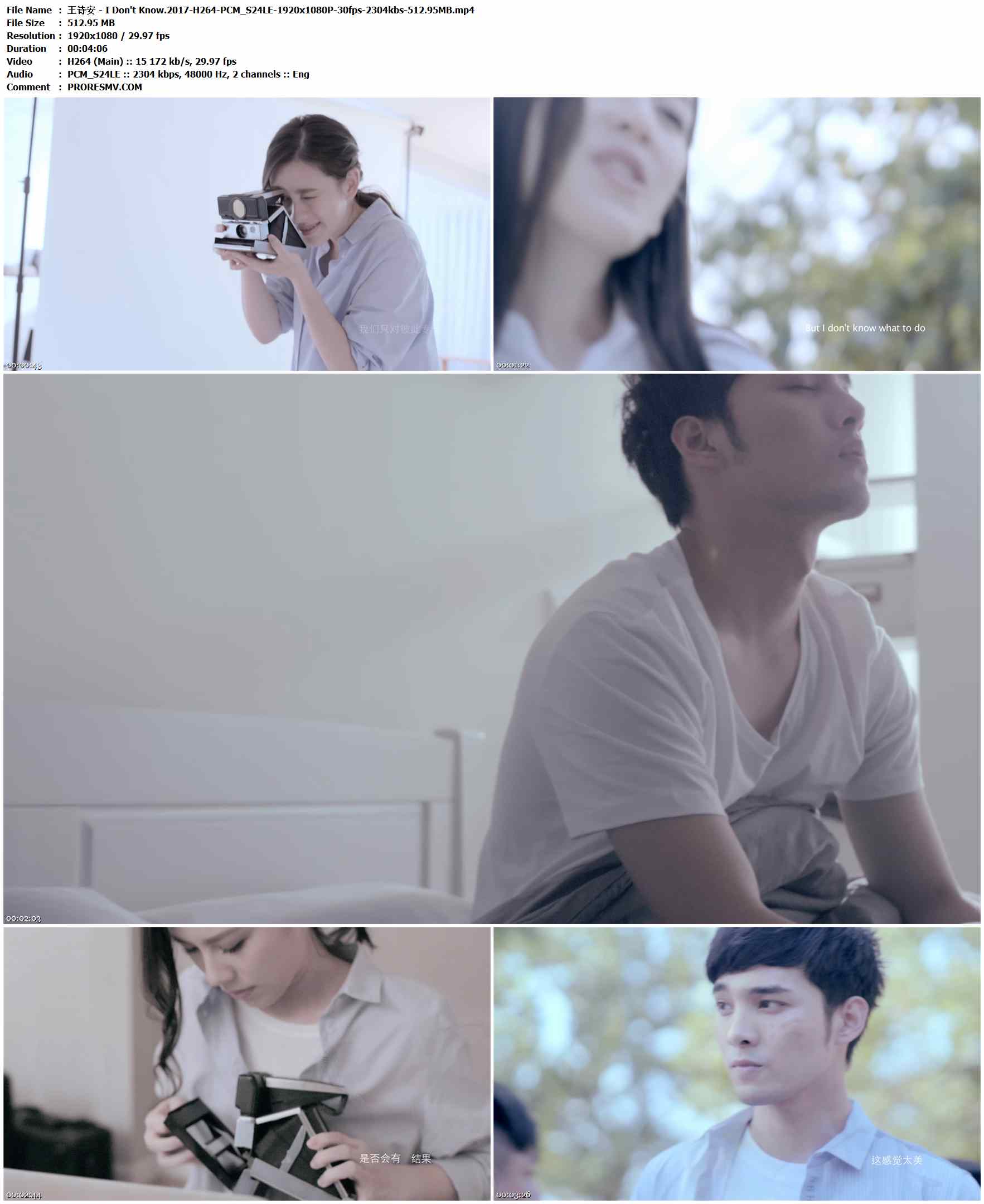王诗安 - I Don't Know.2017-H264-PCM_S24LE-1920x1080P-30fps-2304kbs-512.95MB官方MV_高清MV